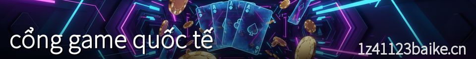 cổng game quốc tế
